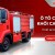 Ô tô chữa cháy 4,4 khối ISUZU