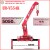 Series UR-V550K-TH 5 tấn