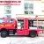 Xe trạm bơm chữa cháy hai cầu 4x4